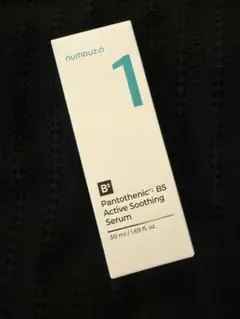 ナンバーズイン 1番 Active Soothing Serum 50ml