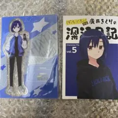 ぼっち・ざ・ろっく！外伝 廣井きくりの深酒日記 アクリルスタンド　リーフレット
