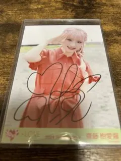 齋藤樹愛羅　海とレモンティー　直筆　チュウ