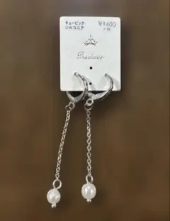 【美品】フープピアス チェーン パール＆キュービックジルコニア シルバーカラー
