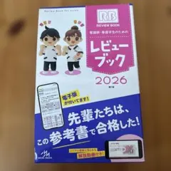 Item thumbnail for item 2f0ee99a-c07e-4544-9349-d17833ed1f11