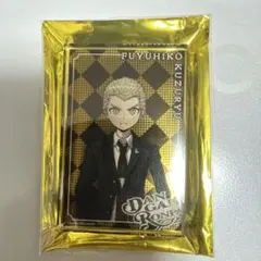 ダンガンロンパ 超高校級のキーホルダー 九頭龍冬彦 15周年記念展