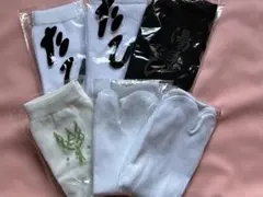 【新品 未開封品】 足袋 たび 6足セット 白5足 黒1足　湯美たび