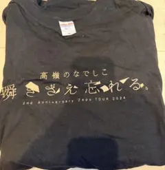2026年最新】高嶺のなでしこ tシャツの人気アイテム - メルカリ