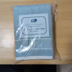 FANCL x UCHINO フェイスタオル 2枚組 ペールブルー