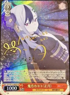 ヴァイスシュバルツ ブルーアーカイブ バラ ×1パック