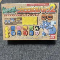 匿名配送】プラコロ拡張パック2 ミュウツー - メルカリ