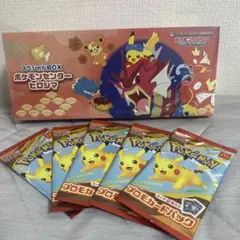 ポケモンセンターヒロシマ　スペシャルBOX