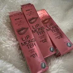 ケイトリップモンスタークリスタルポッド3本セット