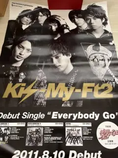 2026年最新】グループ名：Kis-My-Ft2 ジャニーズ ポスターの人気