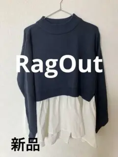 RagOut レイヤードニットセーター ネイビー新品