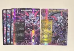 2026年最新】覇王の特権大使、キサラギ SPRの人気アイテム - メルカリ