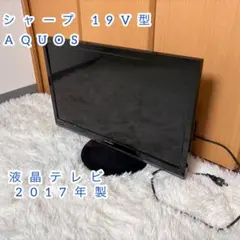 SHARP AQUOS EX EX3 LC-20EX3 - メルカリ