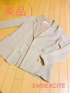 EMSEXCITE ベージュジャケットのサムネイル
