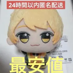 AMPTAKxCOLORS ちびぐるみ あっきぃ アンプタックカラーズ