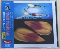 THE TIMERS「復活 ザ・タイマーズ」 中古CD 送料無料