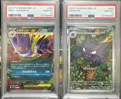 オマケ様 リクエスト 3点 まとめ商品