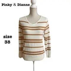 Pinky＆Dianne ピンキー＆ダイアン セーター ボーダー Vネックのサムネイル