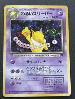 コンソメWパンチ様 リクエスト 3点 まとめ商品