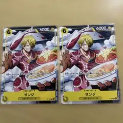 ワンピースカード　Vジャンプ4月特大号付録　サンジ Pー120