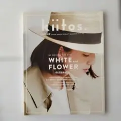 kiitos. vol.2 健康と美容雑誌