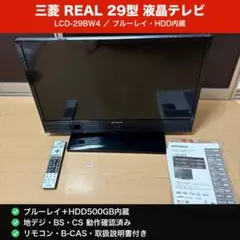 東芝 WOOO P42-HP03 42型 日立プラズマテレビ - メルカリ