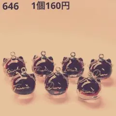 412 ꫛꫀꪝ⟡꙳にゃんこ玉風鈴チャーム 727 にゃんこ玉風鈴チャーム - メルカリ