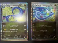 ハクリュー DS ドラゴンセレクション 004/020 他 - メルカリ