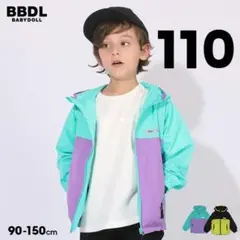 【美品】定価から半額☆