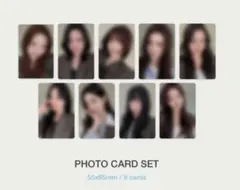 TWICE シーグリ トレカ９枚セット