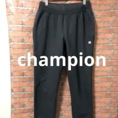 チャンピオン　スウェットパンツ　　　　　　　リバースウィーブ　青タグ
