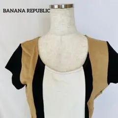 BANANA REPUBLIC 3色切り替えT