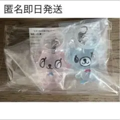 ナルミヤキャラクターズめじるしアクセサリー