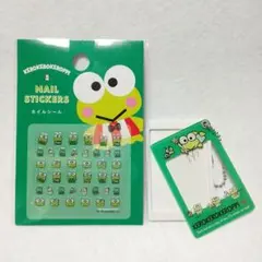 ケロケロケロッピ　 ネイルシール　 サンリオ フレームキーチェーン 　2点セット