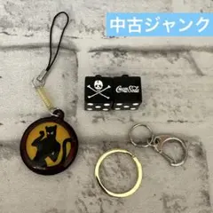 クリームソーダ cream soda キーホルダー 中古 ジャンク