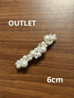 【OUTLET】パールバレッタ　プラパールver.