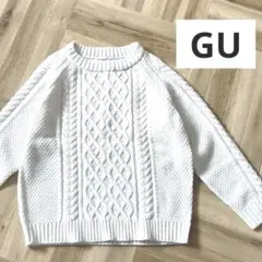【美品】GU ケーブルニット セーター メンズ　レディース　ホワイト　ニット
