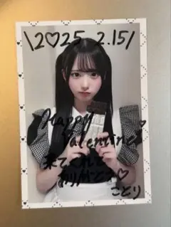 2026年最新】綾瀬ことりの人気アイテム - メルカリ