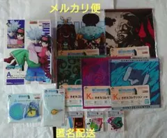 一番くじ HUNTER×HUNTER A賞 キルア&ナニカ おまけ 10点