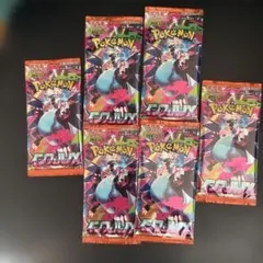 ポケモンカード メガインフェルノX 6パックセット