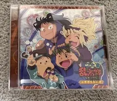 忍たま乱太郎　ドラマCD 火薬委員会の段