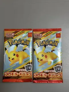 ポケモンカードe マクドナルドオリジナル ミニマム☆パック 未開封