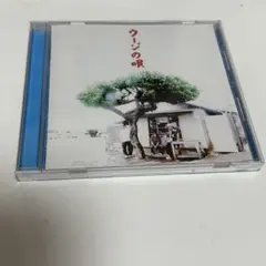 CD かりゆし58 ウージの唄