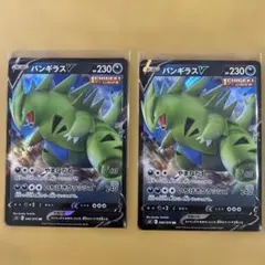 Item thumbnail for item 88efd0fd-e858-4b24-805b-4e949b186c17