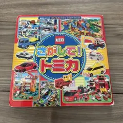 かえで様 リクエスト 2点 まとめ商品