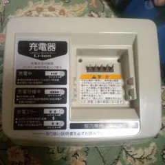 YAMAHA 充電器 X54-02