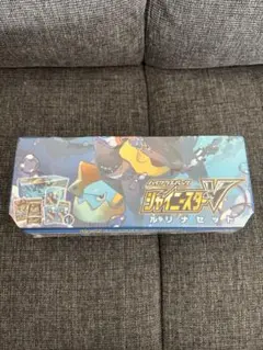 シャイニースターV　ルリナセット　シュリンク付き　未開封 ルリナセット(ハイクラスパック シャイニースターV)【未開封BOX】{-}