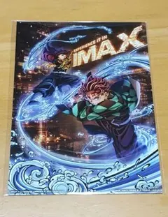 劇場版 鬼滅の刃 無限城編 猗窩座再来 IMAX ビジュアルイラストボード