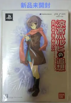 涼宮ハルヒの追想 長門有希の落し物BOX - メルカリ