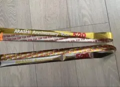 嵐　5×20 銀テープ　フル　2本セット　美品